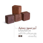 آجر نسوز رستیک سایز 5/5×5/5×4