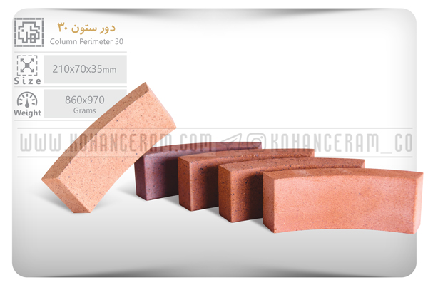 dor-sotun-30-1.jpg آجر دورستون 30 سمیرم کد3 سایز 3/5×7×21 - تصویر 1