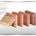 آجر دکوراتیو لب قاشقی سمیرم کد1 سایز 2/5×10×10